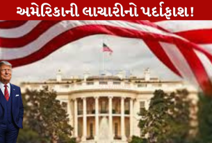 America
