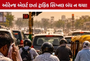 Ahmedabad Traffic Signal Summer Rules