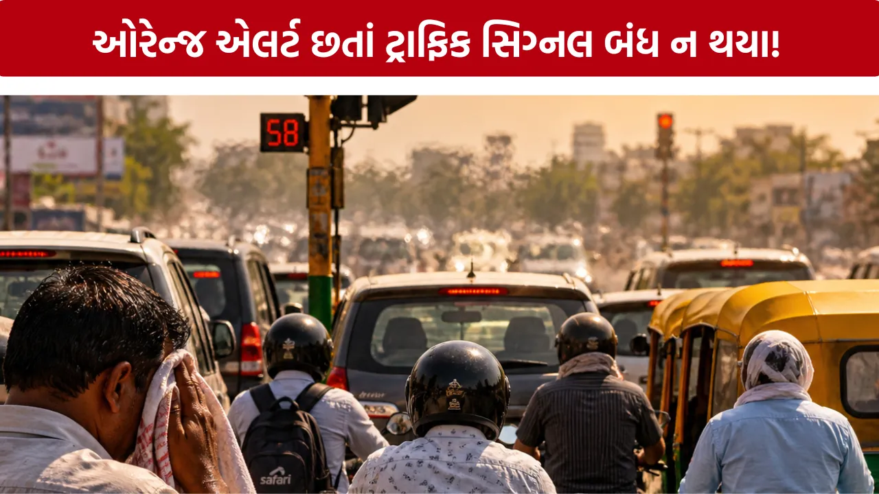 Ahmedabad Traffic Signal Summer Rules