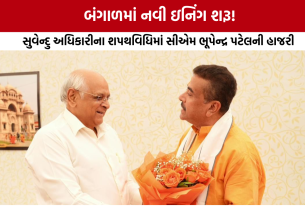 CM Bhupendra Patel in West Bengal