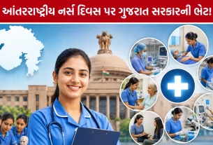International Nurses Day