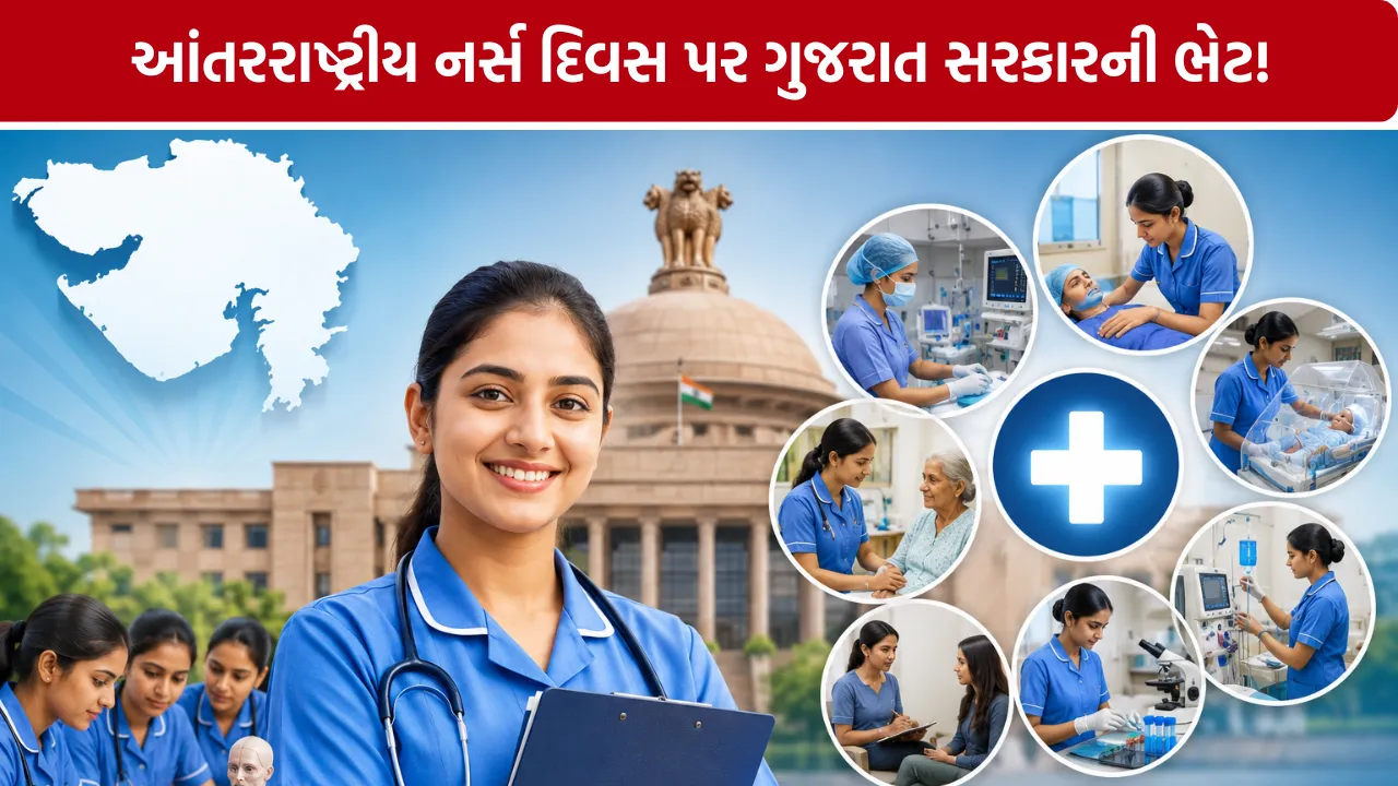 International Nurses Day
