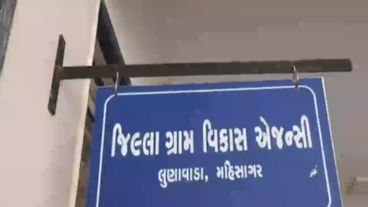 Mahisagar MNREGA Employees
