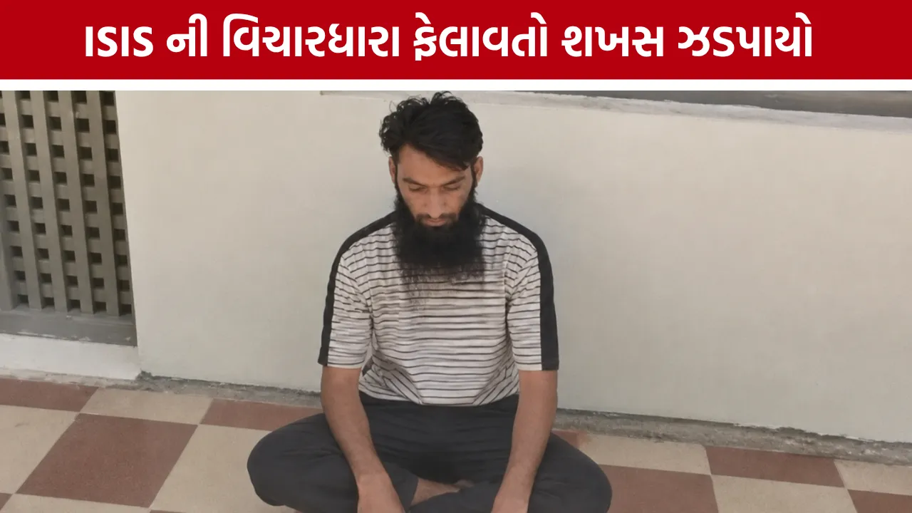 ISIS Ideology Arrest Kutch