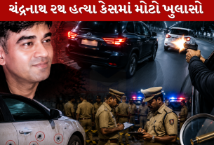 Chandranath Rath