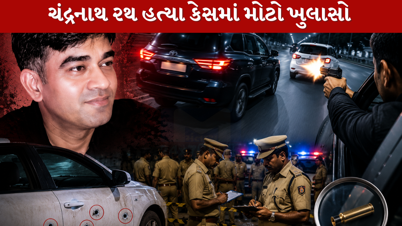 Chandranath Rath