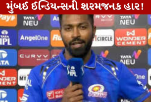 IPL