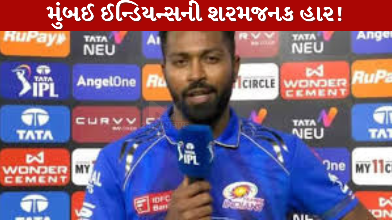 IPL