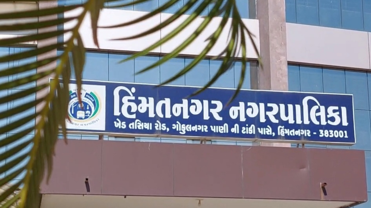 Govindsinh Rathodનો હિંમતનગરના શાસકો સામે આક્રોશ