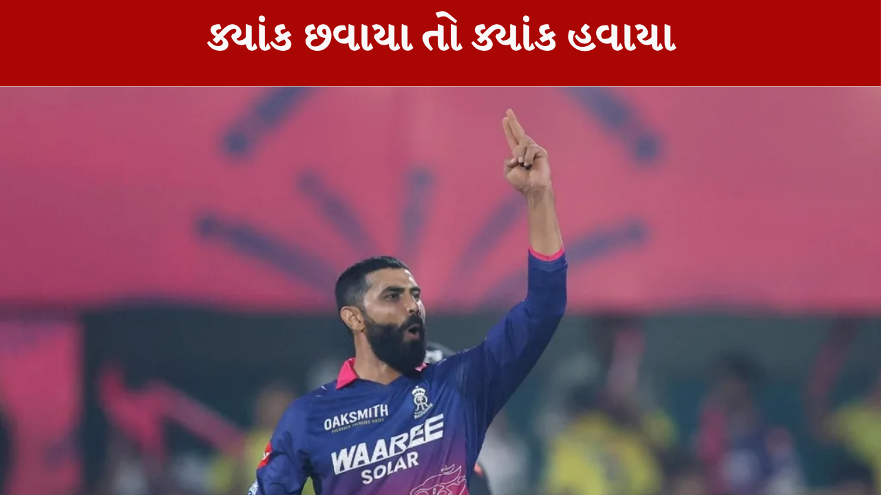 IPL 2026માં ઝળકેલા ગુજરાતી ખેલાડીઓ