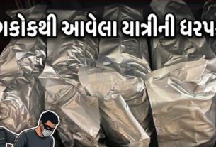 બેંગકોકથી આવેલા એક યાત્રી પાસેથી અંદાજે 11 કિલોગ્રામ ગાંજો (cannabis)જપ્ત કરવામાં આવ્યો છે
