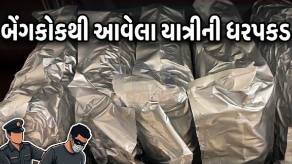 બેંગકોકથી આવેલા એક યાત્રી પાસેથી અંદાજે 11 કિલોગ્રામ ગાંજો (cannabis)જપ્ત કરવામાં આવ્યો છે