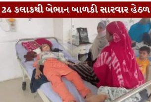 સુરતના ઉધના વિસ્તારમાં BRTS બસની બેદરકારીભરી ડ્રાઈવિંગને કારણે સર્જાયેલા ગંભીર અકસ્માત (Accident)માં ઘાયલ થયેલી 14 વર્ષની ખતીજા બાનો છેલ્લા 24 કલાકથી વધુ સમયથી બેભાન અવસ્થામાં સારવાર હેઠળ છે