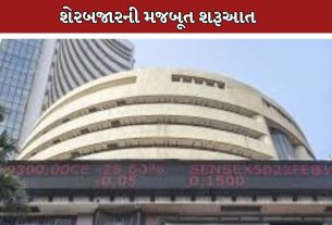 Share Market