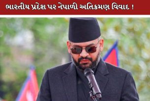 Balen Shah