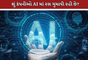 AI Bubble