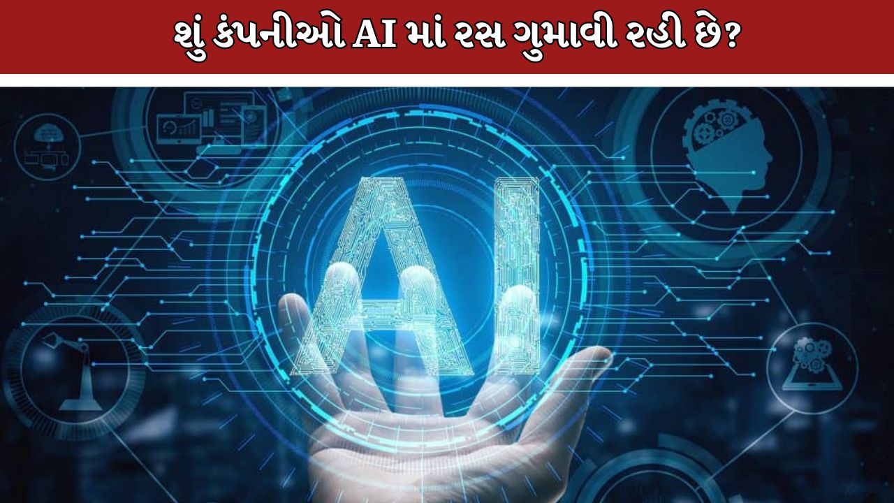 AI Bubble