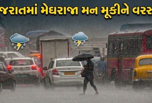 Heavy Rain
