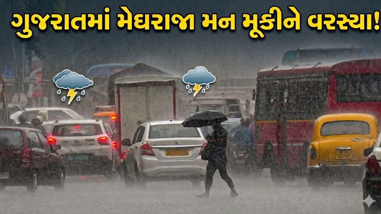 Heavy Rain