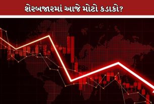 Stock Market