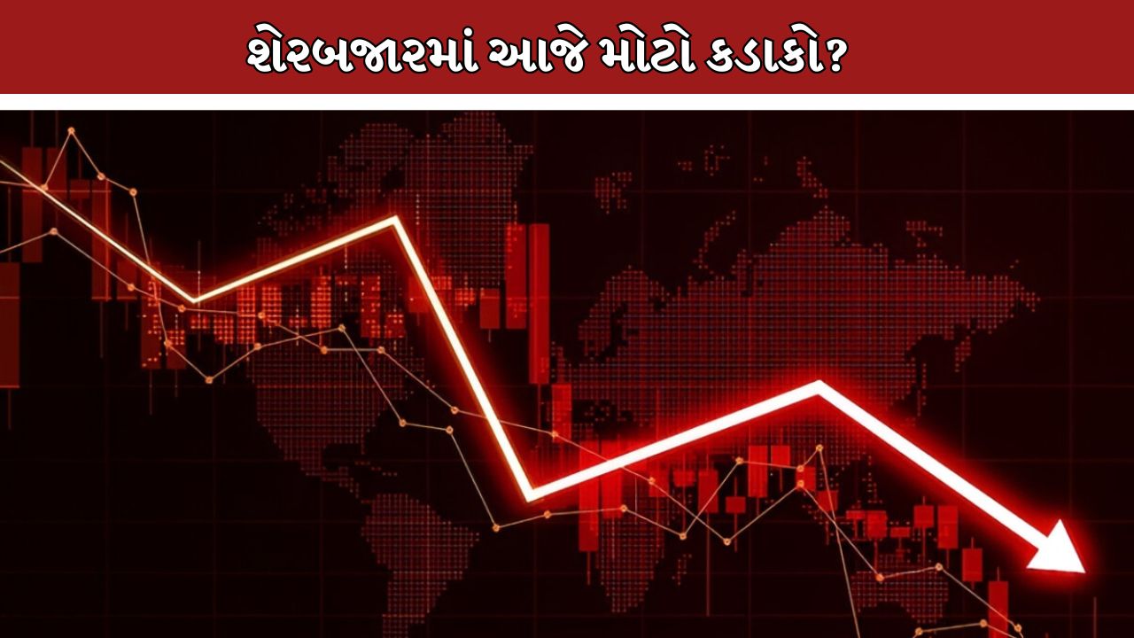 Stock Market
