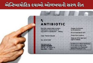 Red Line On Medicine