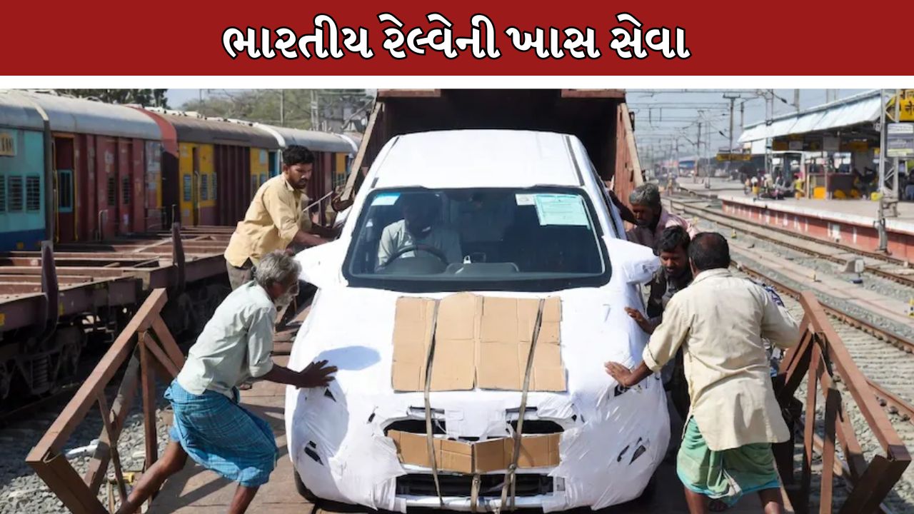 Indian Railways