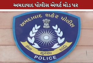 Ahmedabad Police