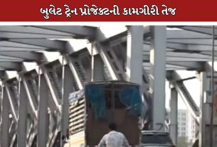Bullet Train