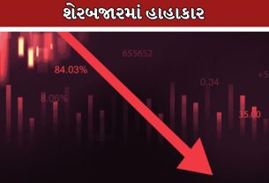 Stocks Market