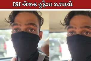 ISI Linked Hufaiza
