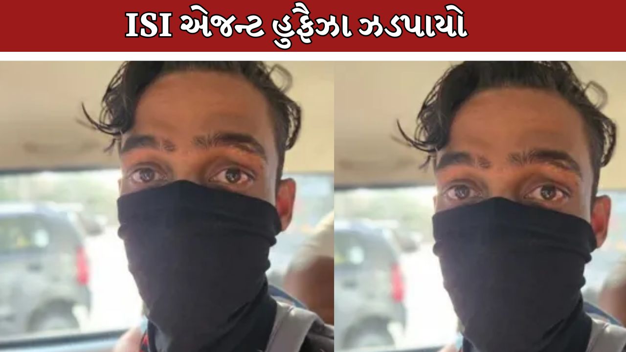 ISI Linked Hufaiza
