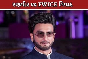Ranveer Singh