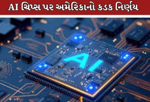 AI Chips