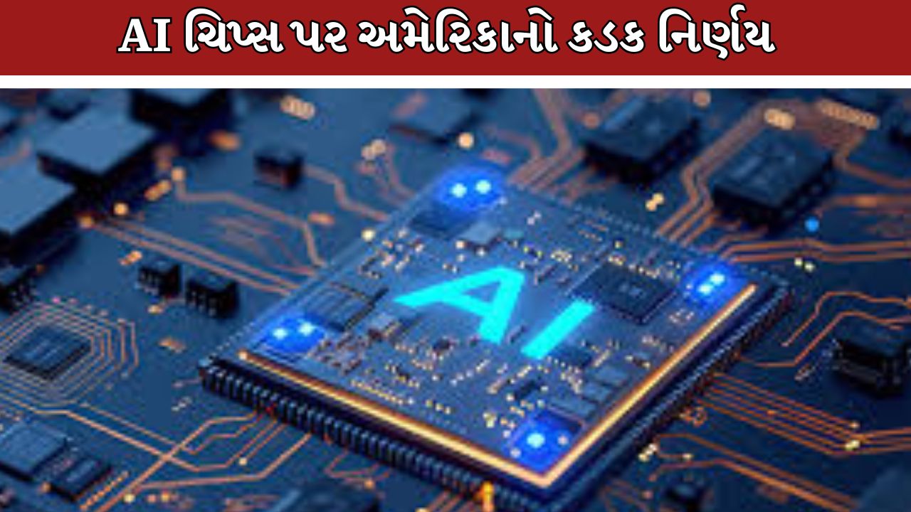 AI Chips