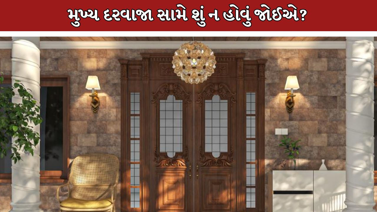 Vastu Dosh