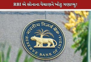 RBI