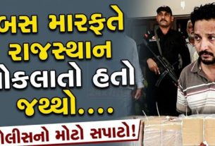 ATSએ અમદાવાદ (Ahmedabad)ના શાહીબાગ વિસ્તારમાંથી ગેરકાયદેસર સાયકોટ્રોપિક પદાર્થ ટ્રામાડોલની 2,08,000 ટેબલેટ (Tramadol Tablets)નો જથ્થો જપ્ત કર્યો છે
