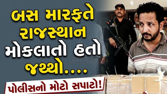 ATSએ અમદાવાદ (Ahmedabad)ના શાહીબાગ વિસ્તારમાંથી ગેરકાયદેસર સાયકોટ્રોપિક પદાર્થ ટ્રામાડોલની 2,08,000 ટેબલેટ (Tramadol Tablets)નો જથ્થો જપ્ત કર્યો છે