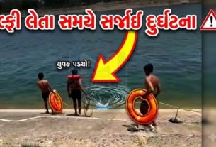 કેનાલ પર ફરવા આવેલા ત્રણ મિત્રો ફોટા પાડી રહ્યા હતા ત્યારે અચાનક એક યુવકનો પગ લપસી જતાં તે પાણીમાં ડૂબવા (Drowning) લાગ્યો  હતો