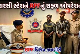 સુરત (Surat) શહેરમાંથી શંકાસ્પદ સંજોગોમાં ગુમ (Missing)થયેલી ત્રણ સગીરાઓને શોધવામાં ઉધના પોલીસ અને રેલવે પ્રોટેક્શન ફોર્સ (RPF)ને મહત્વપૂર્ણ સફળતા મળી છે