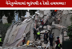 Earthquake