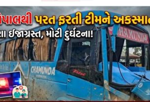 ભોપાલમાં મુખ્યમંત્રીના કાર્યક્રમનું કવરેજ પૂર્ણ કરીને અમદાવાદ પરત ફરી રહેલી માહિતી વિભાગની ટીમને દાહોદ જિલ્લાના કતવારા નજીક અકસ્માત (Accident)નડ્યો હતો