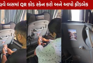 GSRTC