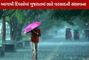 GUJARAT