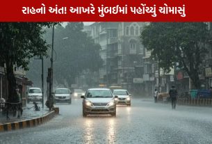 MUMBAI
