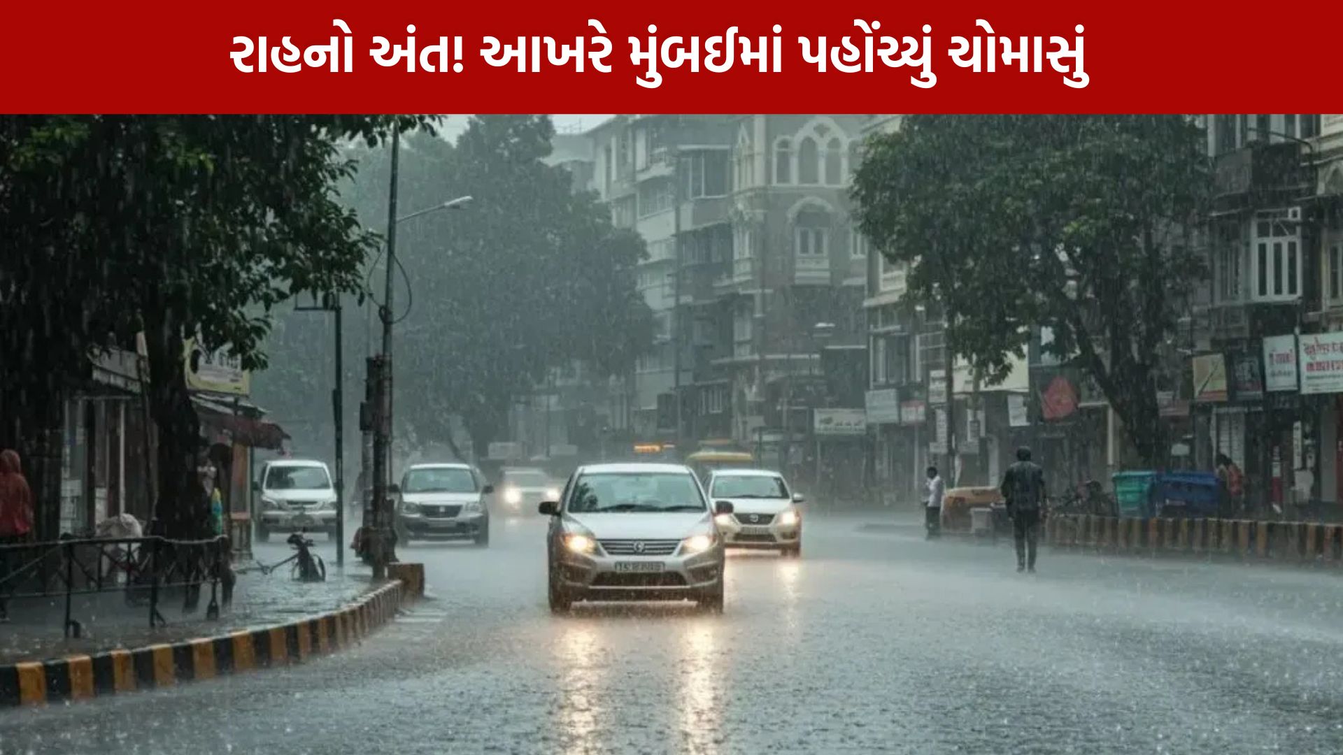 MUMBAI