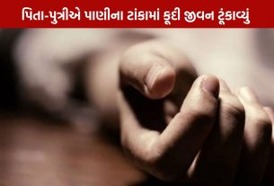 rajkot