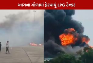 LPG
