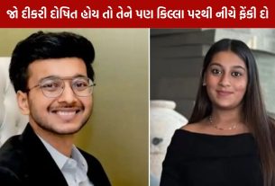 Ketan Agarwal murder case